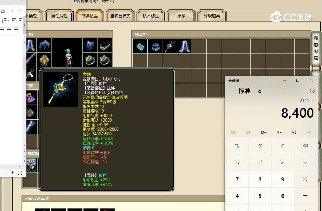 20221113陕西专区176女魔