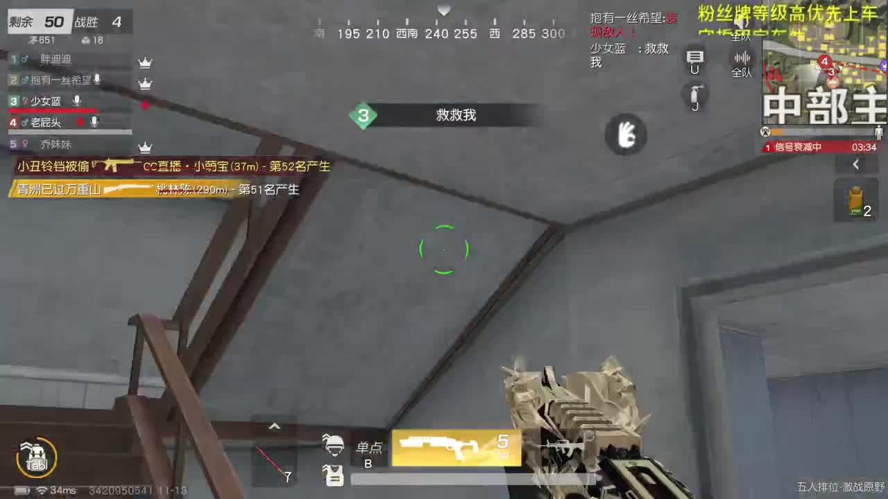 沉迷直播，无法自拔 第1段