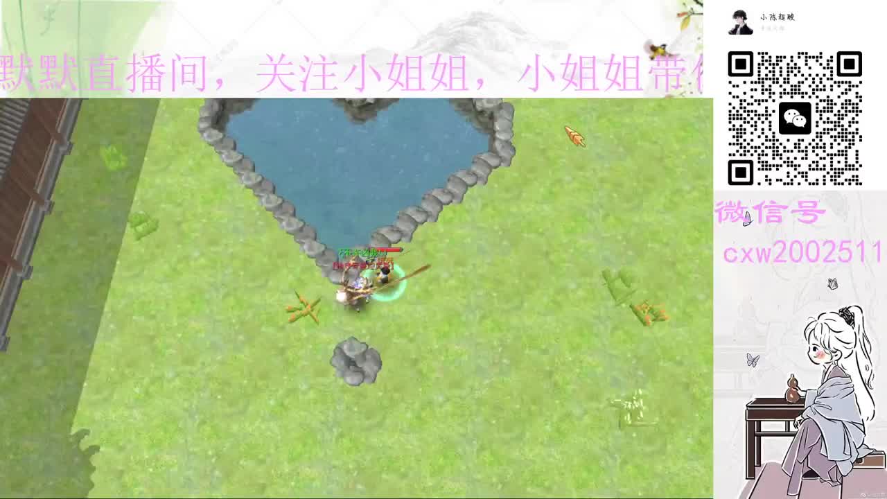 日常刷任务 第1段