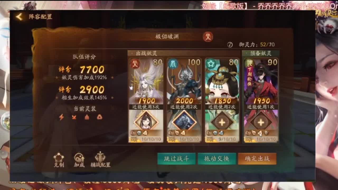 3 第2段