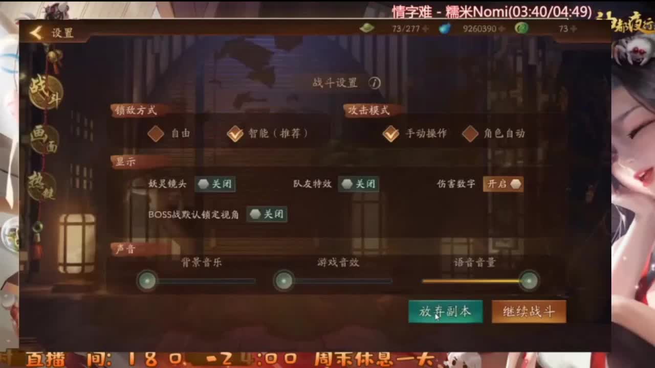 3 第3段