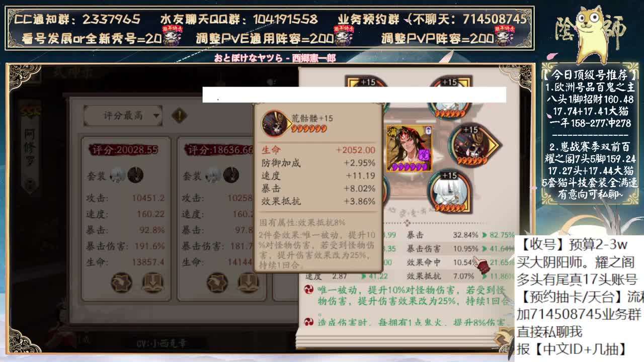 你们要抽到季为止吗？ 第2段