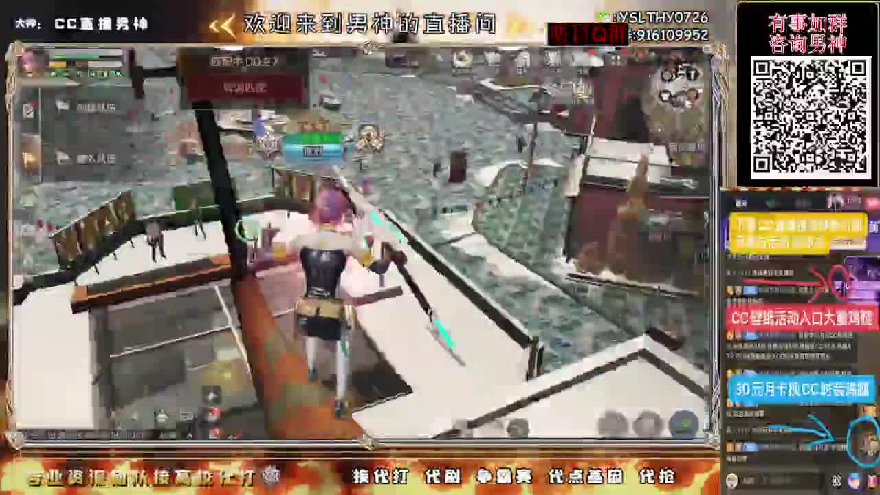 远星出击冲冲冲 第2段