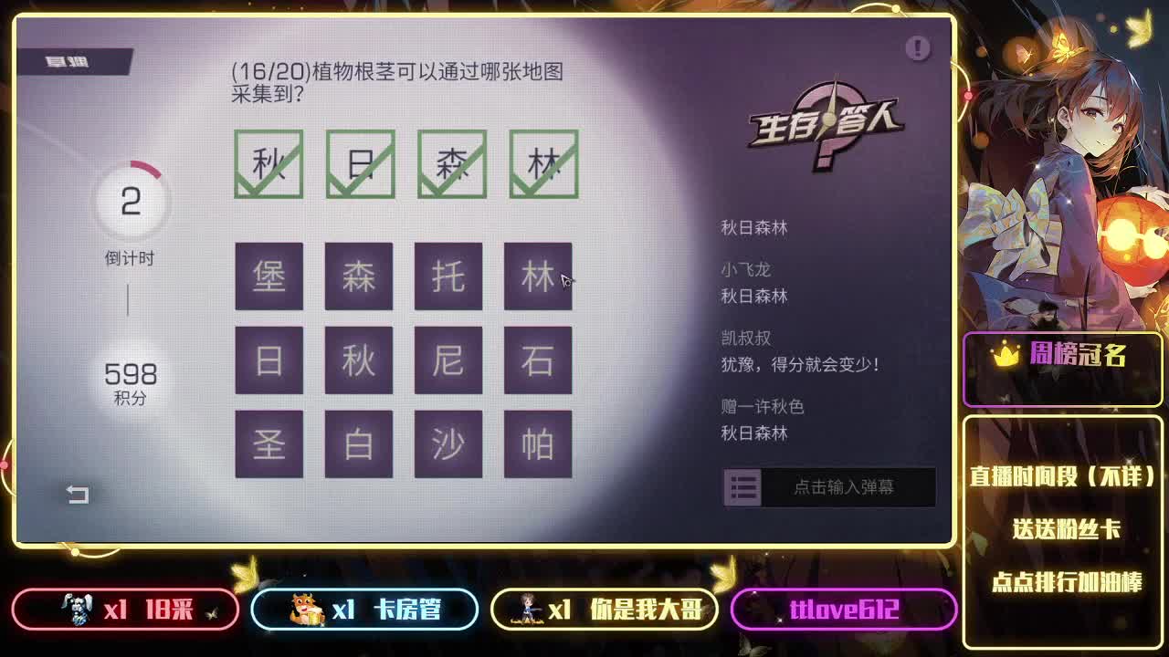 接IOS、安卓、模拟器