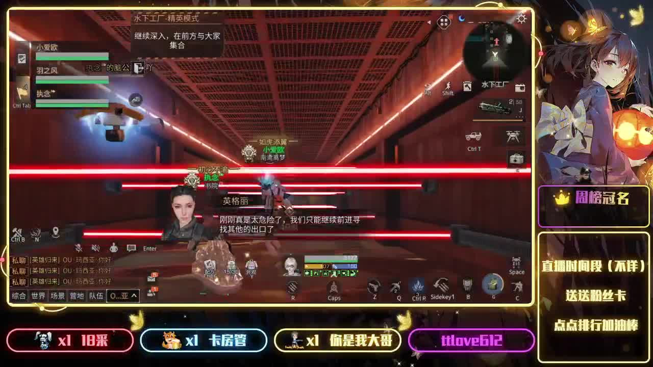 接IOS、安卓、模拟器 第1段