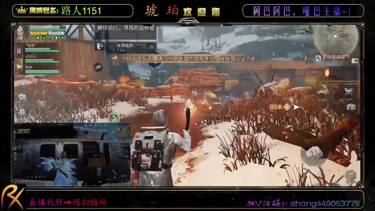 超丧游戏主播 第2段