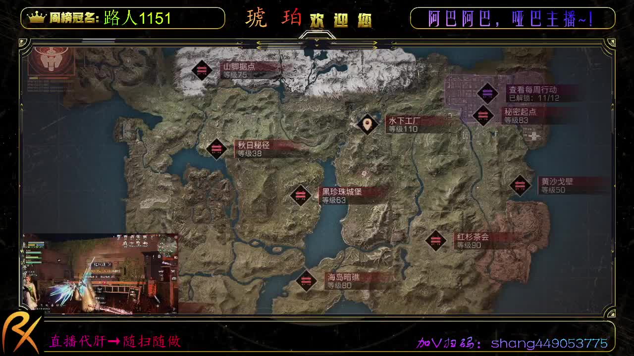 超丧游戏主播 第3段