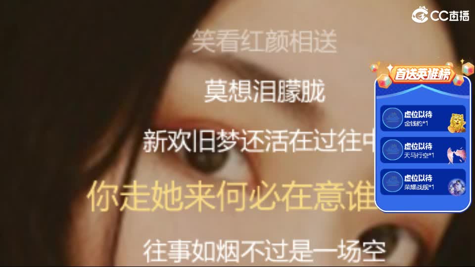 河北最后一个纯 第1段