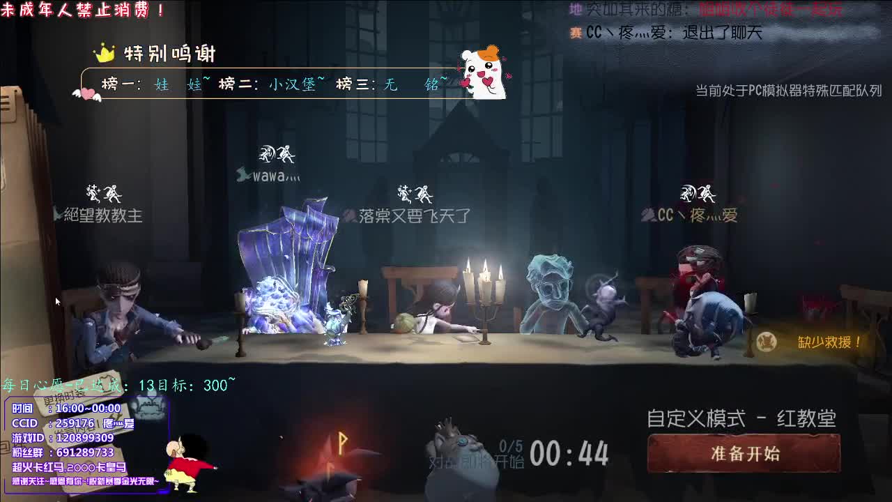 丨纷乱丨感谢陪伴~感恩有你！
