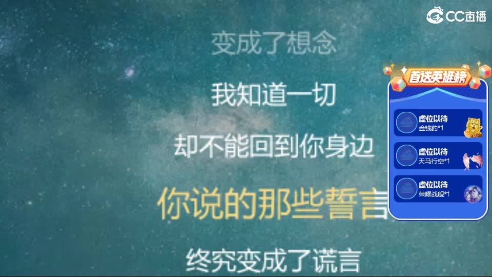 河北最后一个纯 第2段