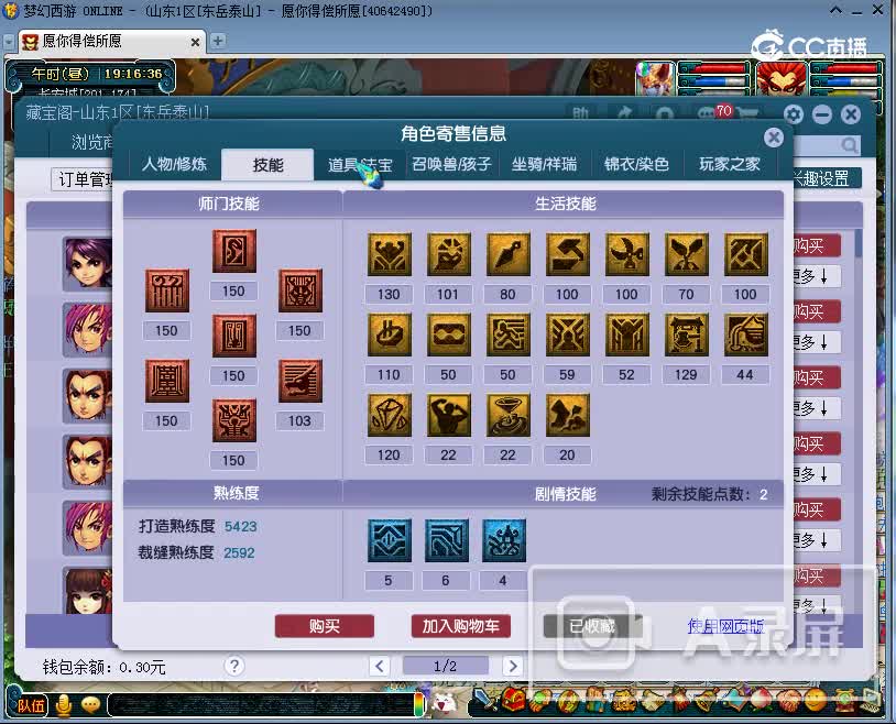 11.13嘉陵江129龙宫