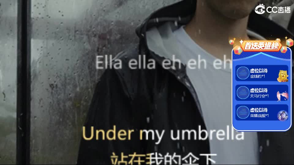 河北最后一个纯 第3段
