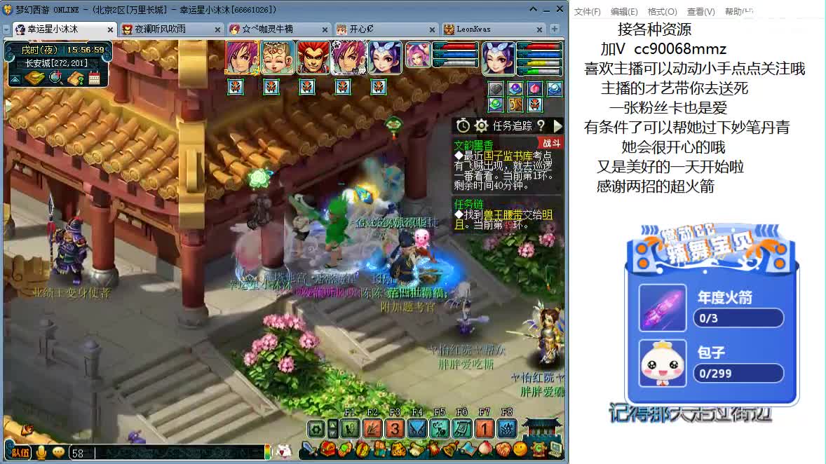 文墨啦ღ 第1段