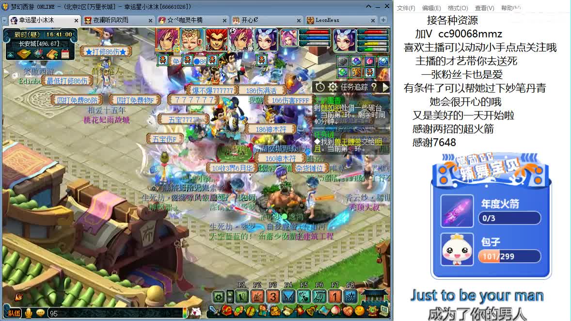 文墨啦ღ 第2段