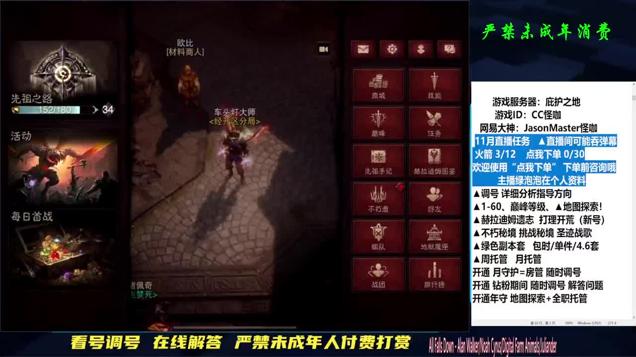 专业地图探索！图一乐 第1段