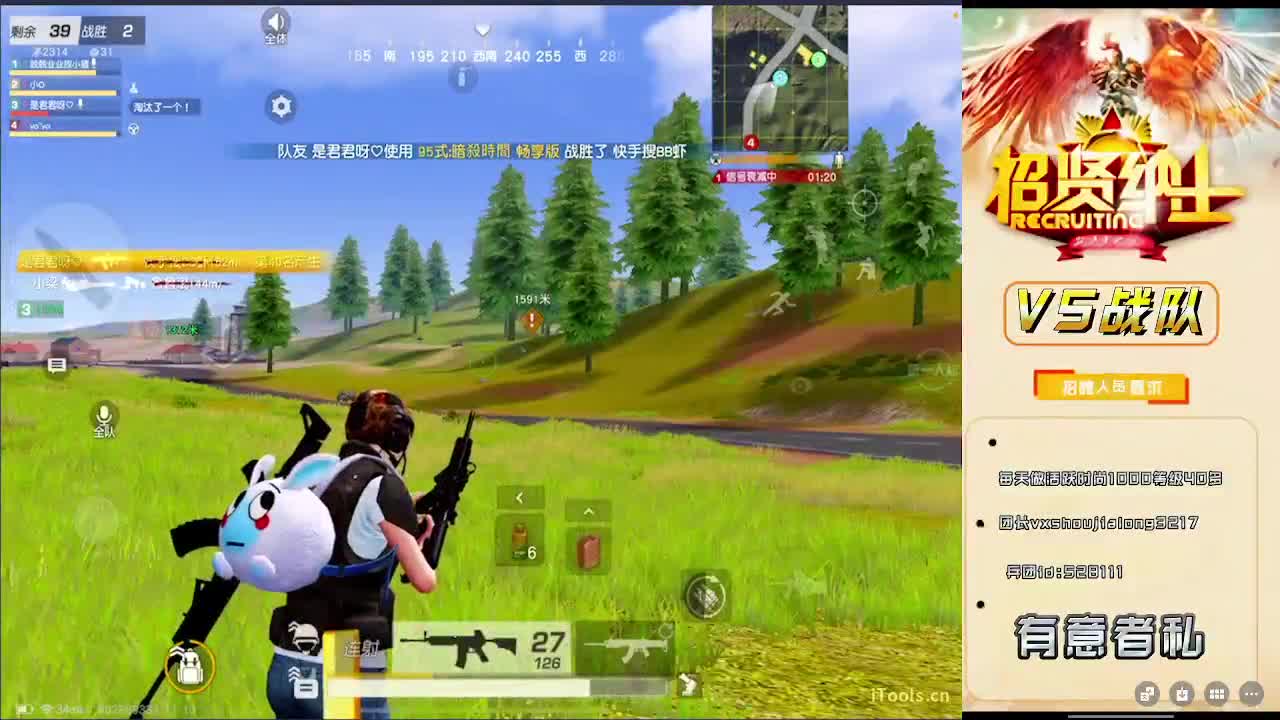 好事发生 第1段