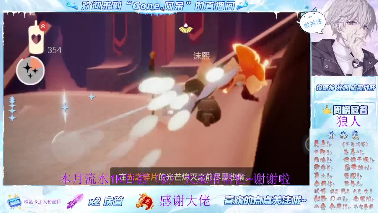 好好播 好好活 越努力 越幸运~