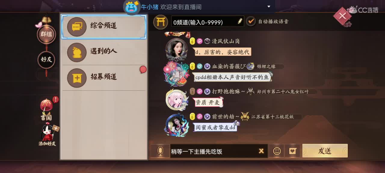 妖魔鬼怪快离开