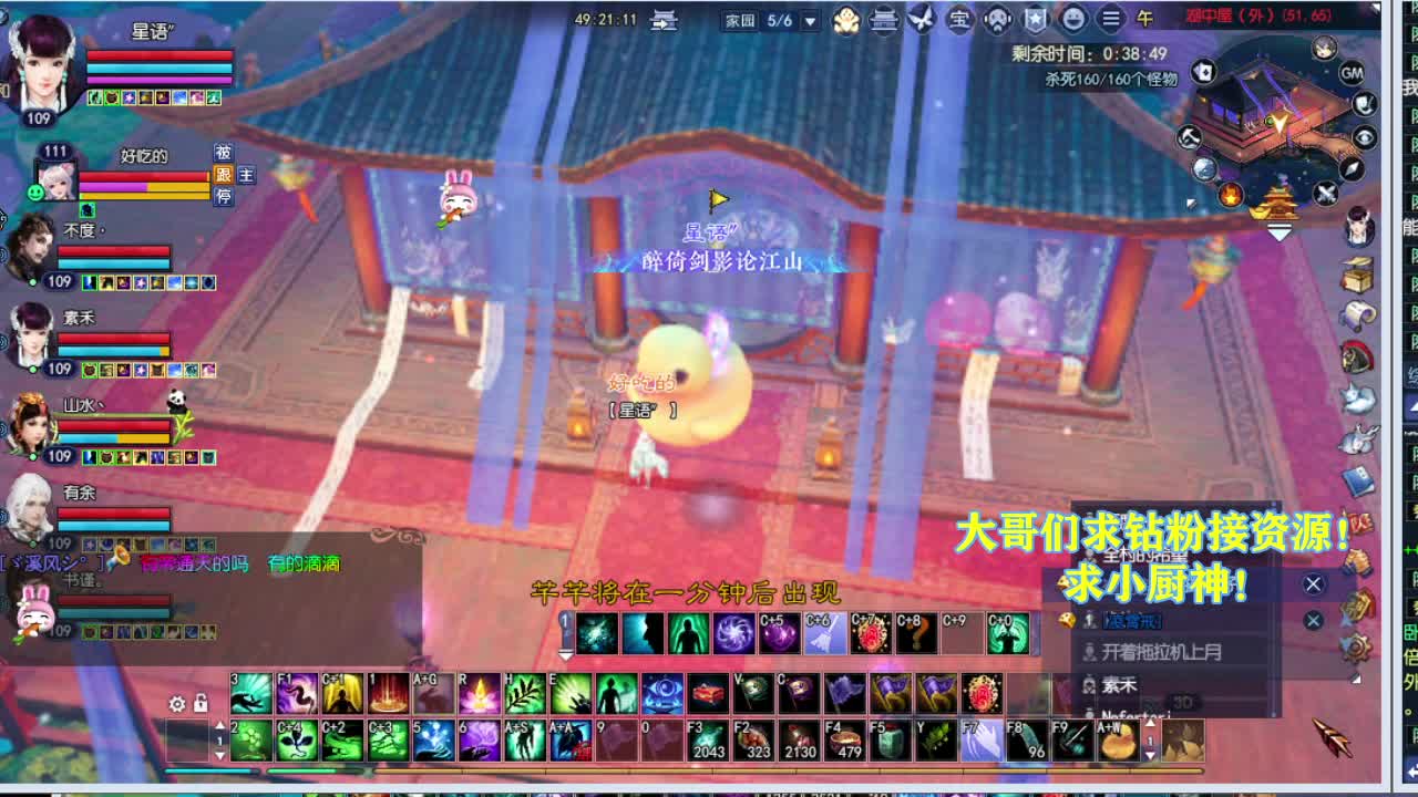 别翻了~就我了~ 第2段