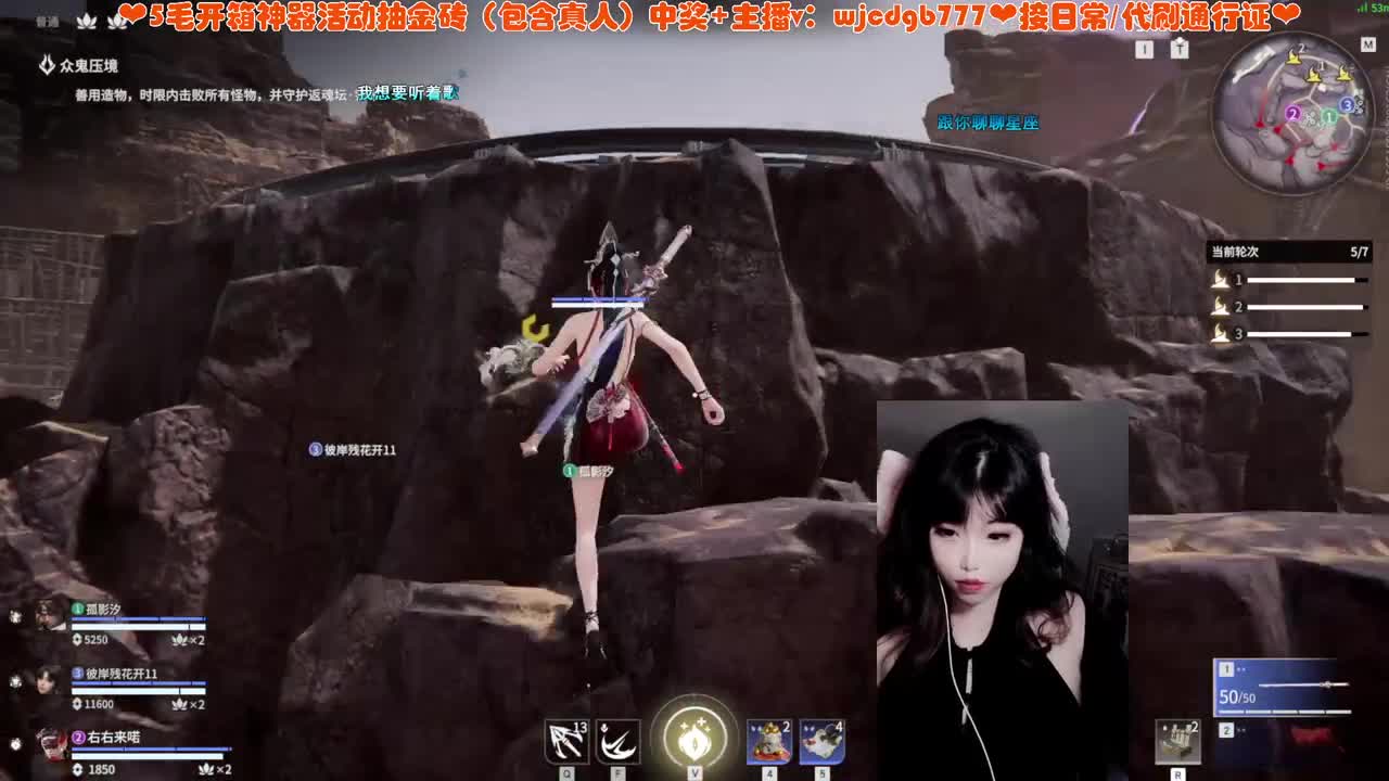 无人区玫瑰