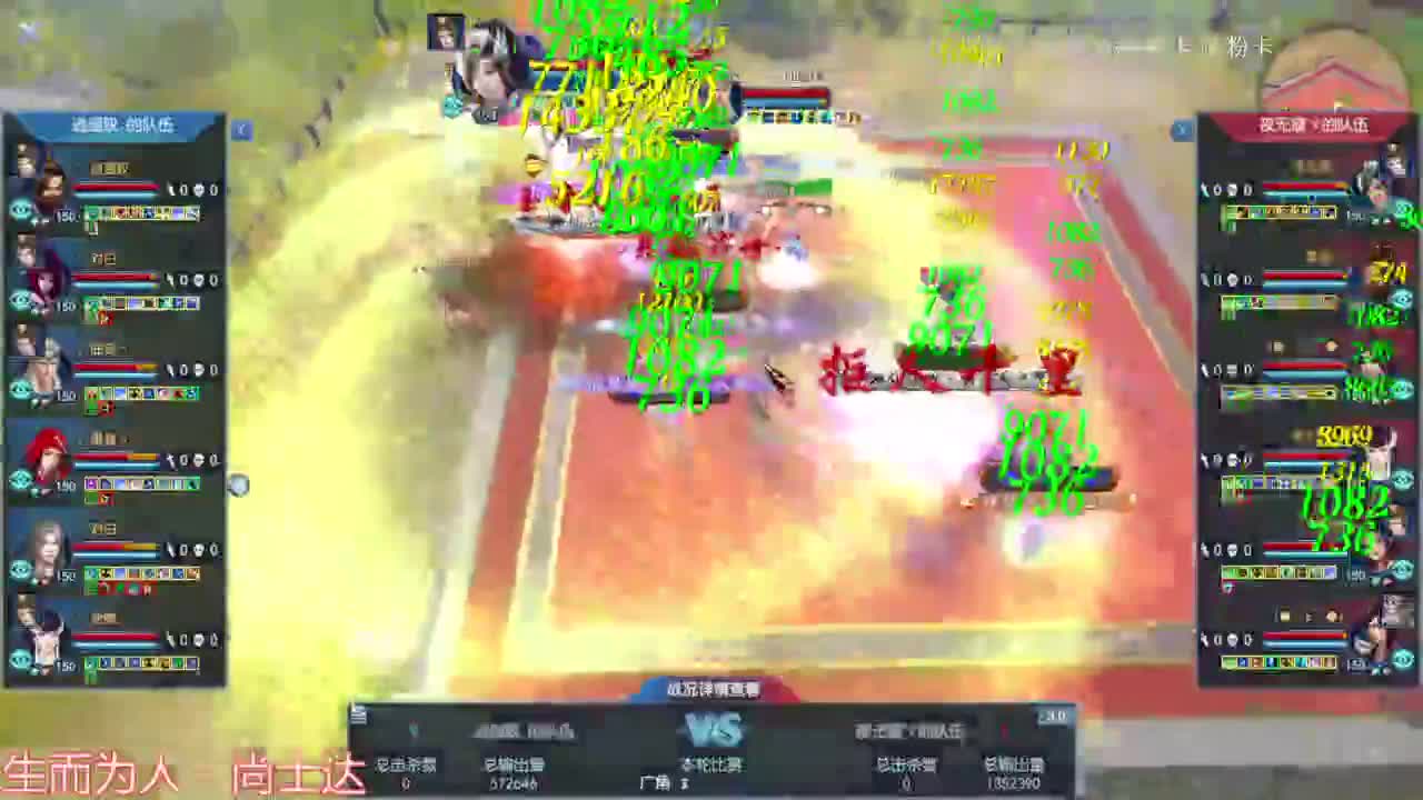 比武 洗装备 第2段