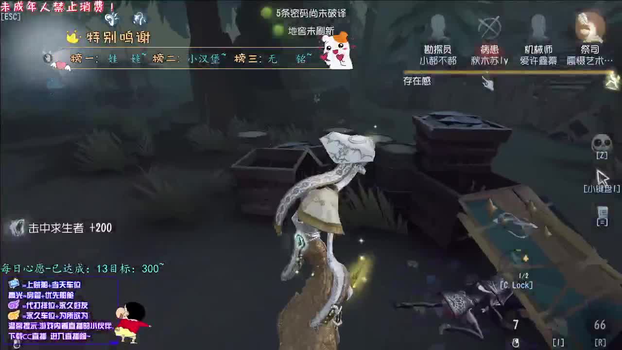 丨扑向你丨感谢陪伴~感恩有你！ 第2段