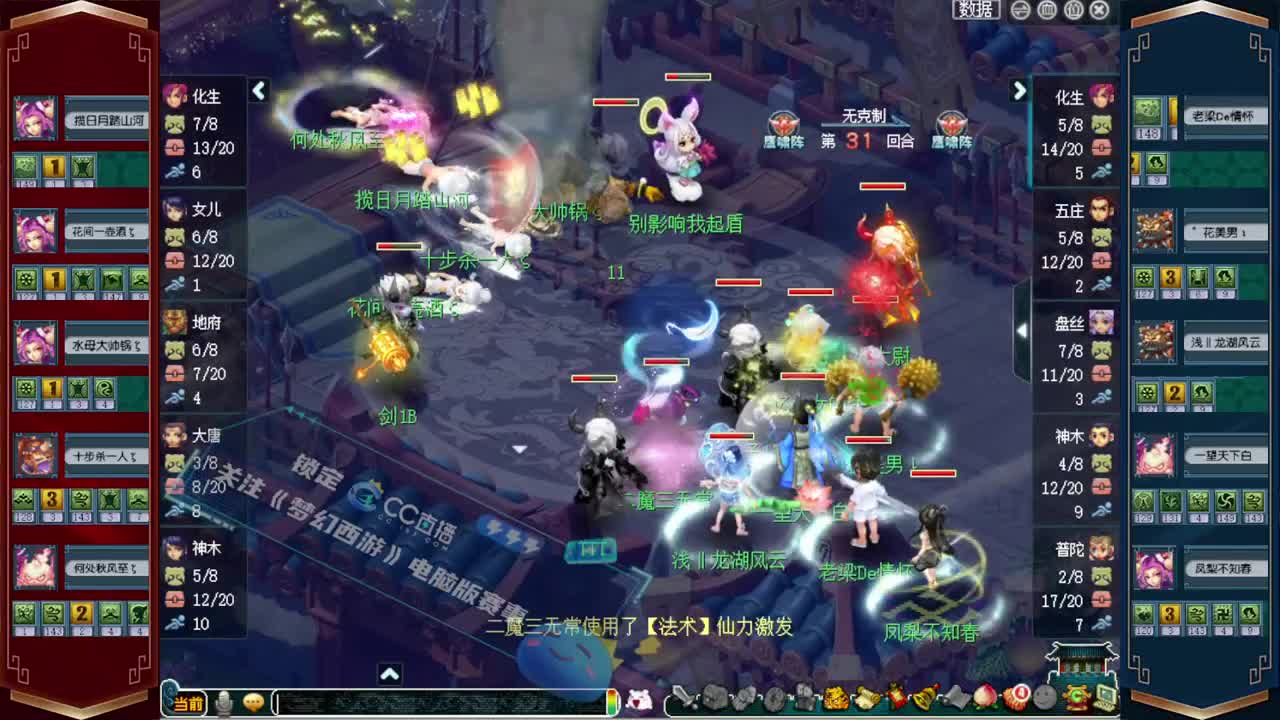 全服接资源❤专业安全效率 第2段