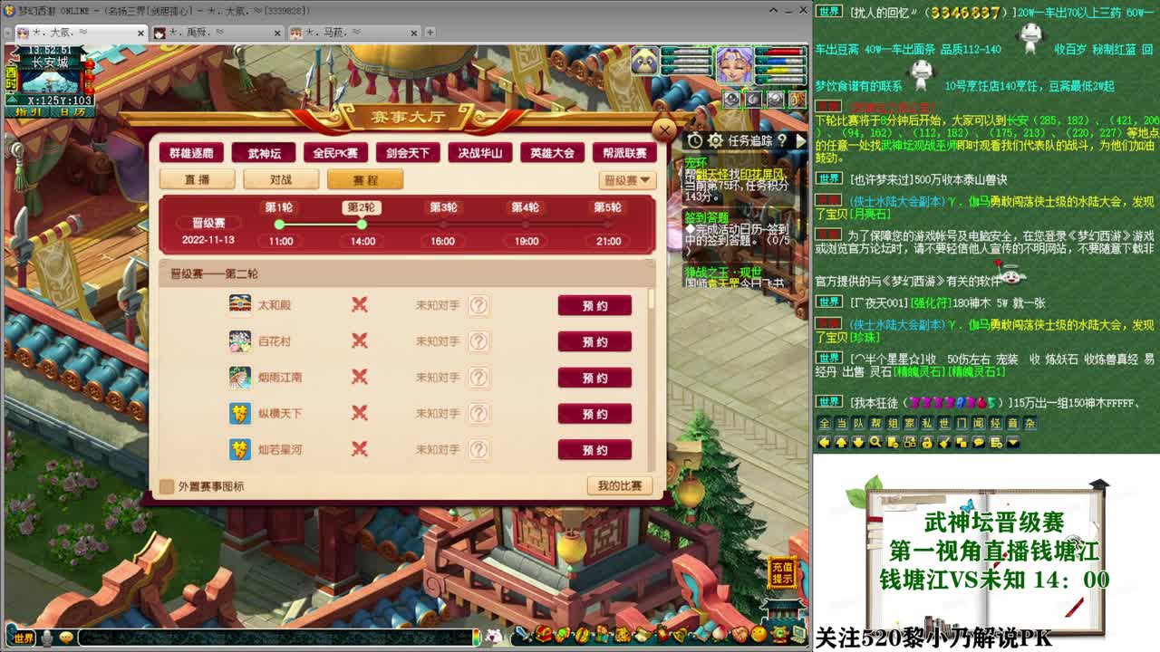 年内乃姐~接PK找团队 第1段
