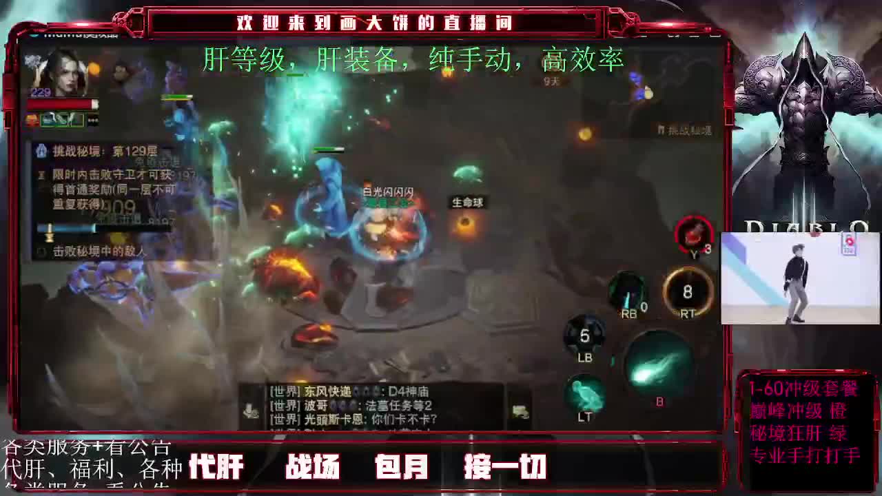 日常肝，包月肝