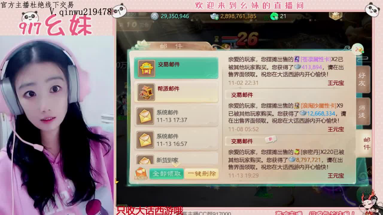 困难仙桃   5个大话西游 第2段