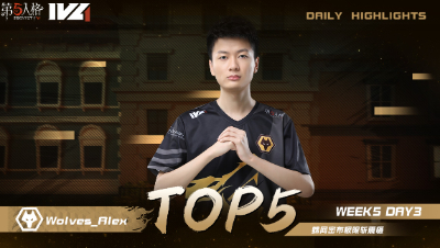 【2022IVL】秋季赛常规赛 W5D3 TOP5