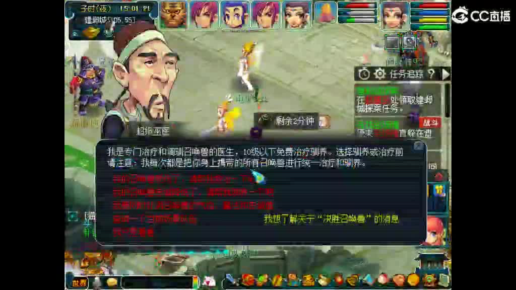 金陵区490收个团朋友