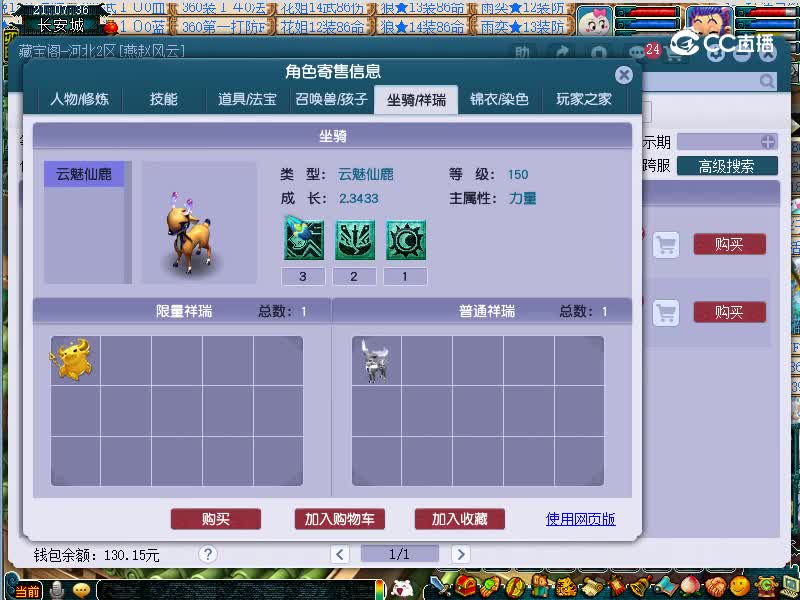 2020估价129凌波城20221113