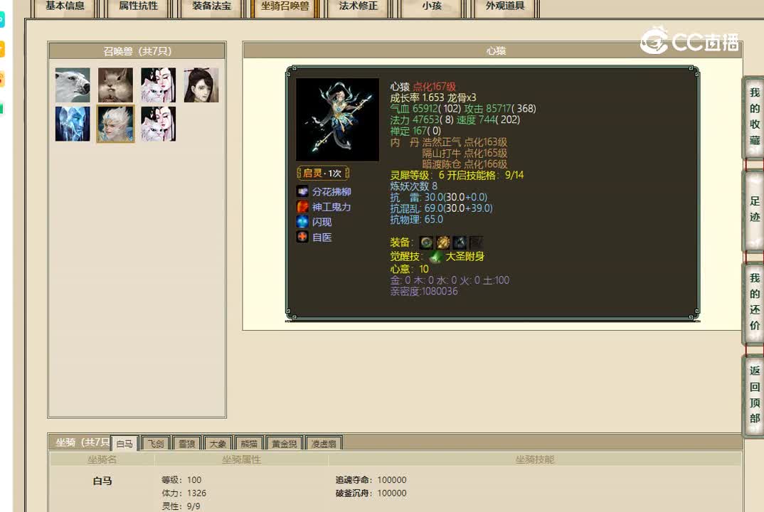20221113山西新区164男人