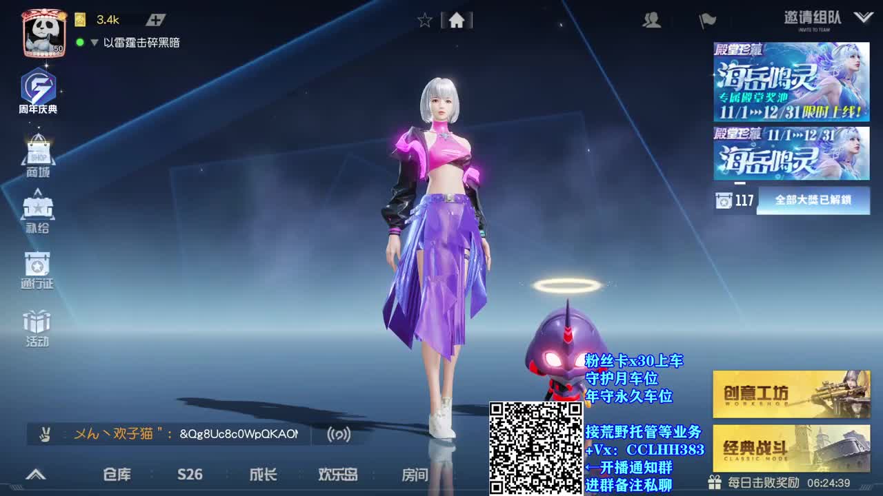 a愈发早起 第1段