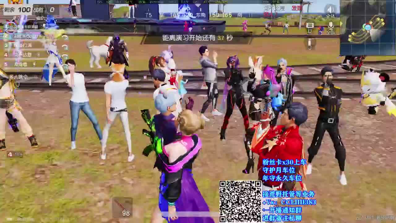 a愈发早起 第2段