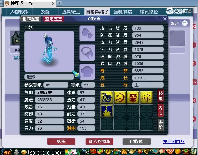 喜大普奔175估价