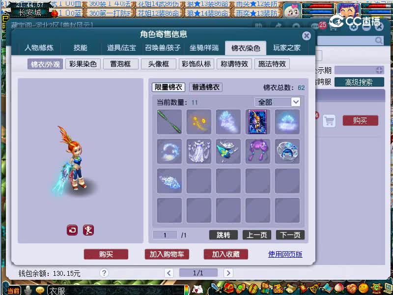 雄鹰岭估价129无底洞20221113