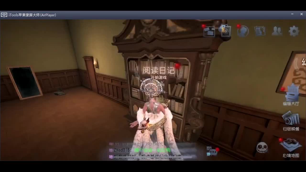 输赢是常态 第2段