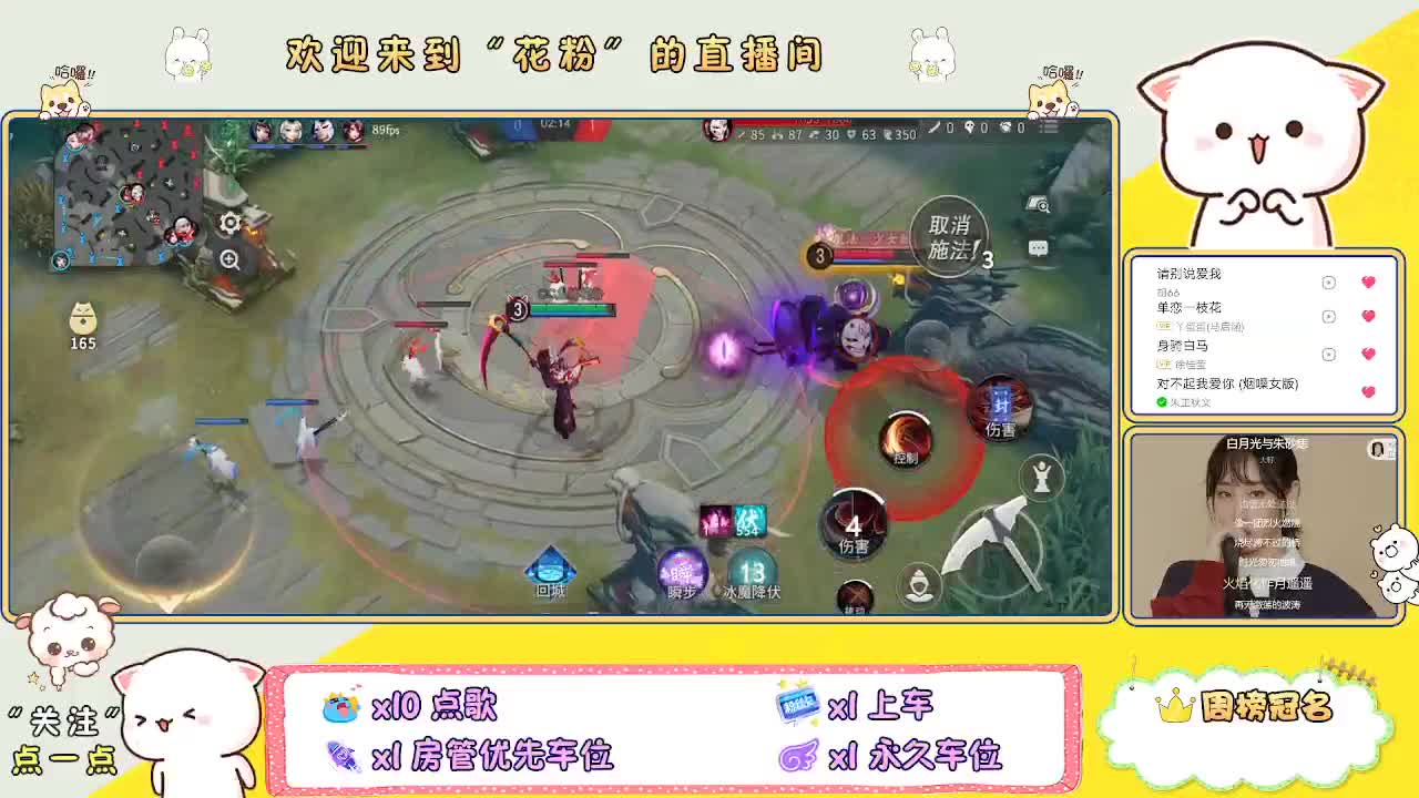 啊啊啊啊