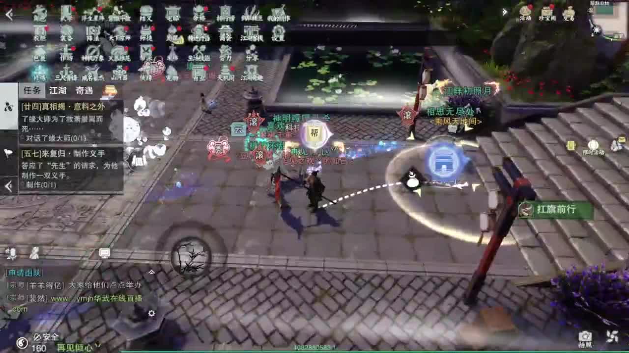 问 第1段
