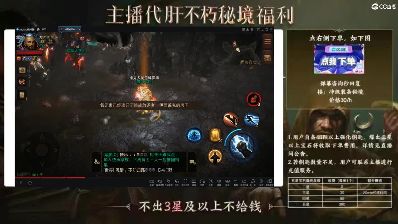 来啊
