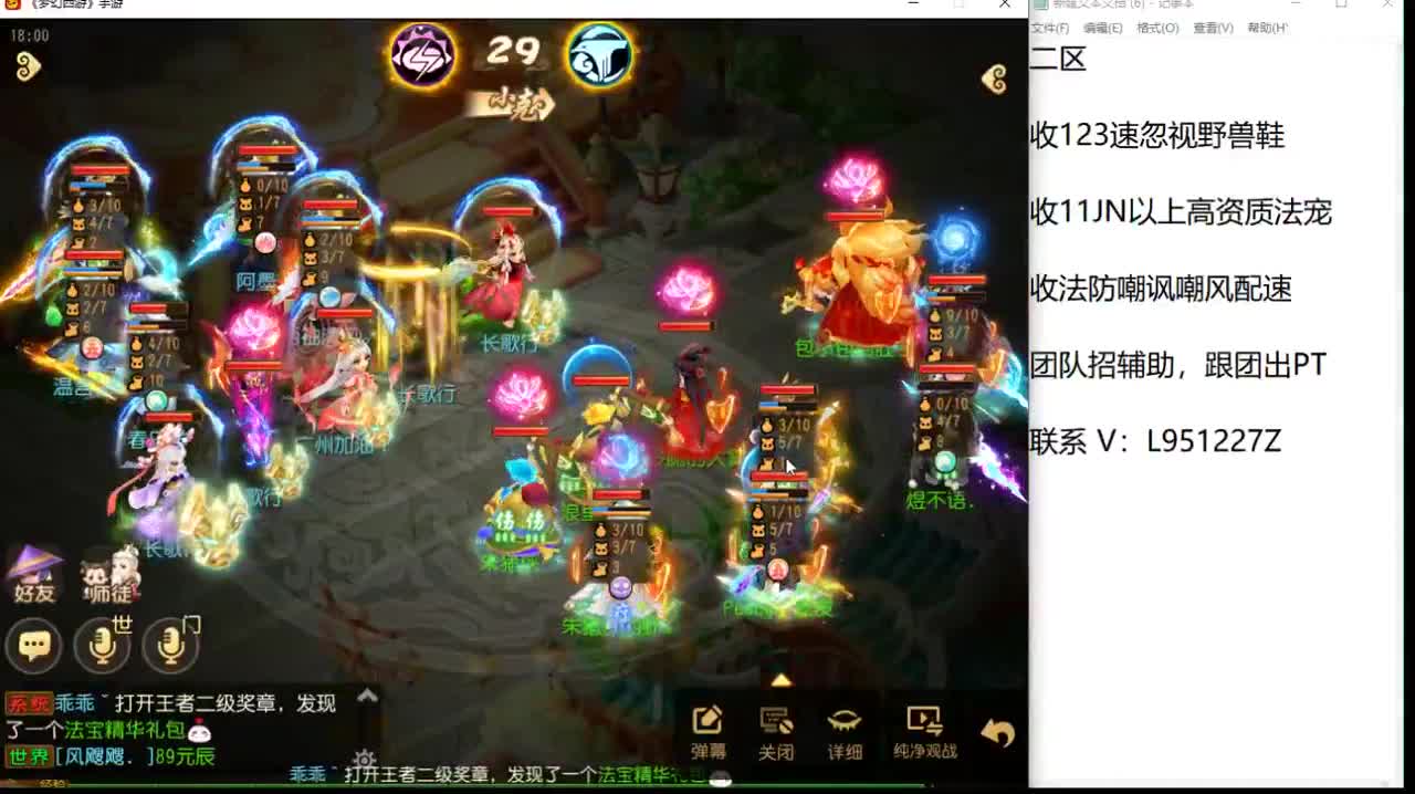 第几分析师？ 第1段