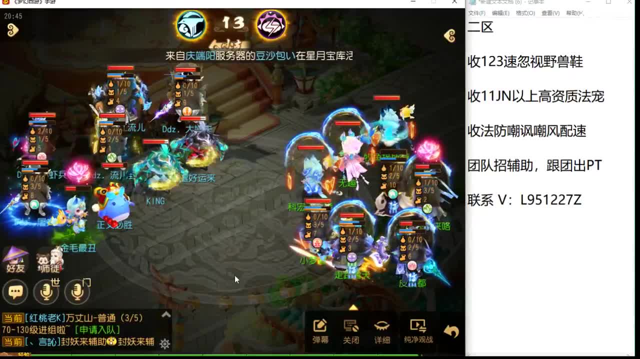 第几分析师？ 第2段