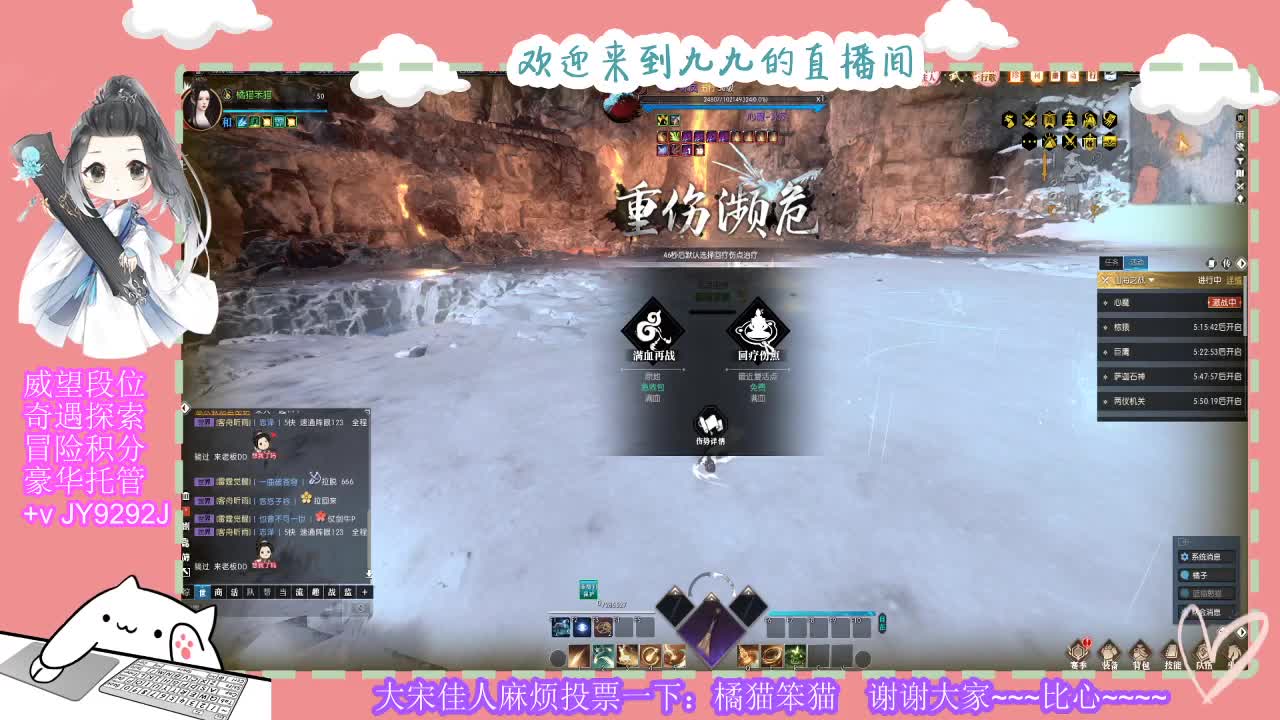 始于声音 忠于才艺 第1段
