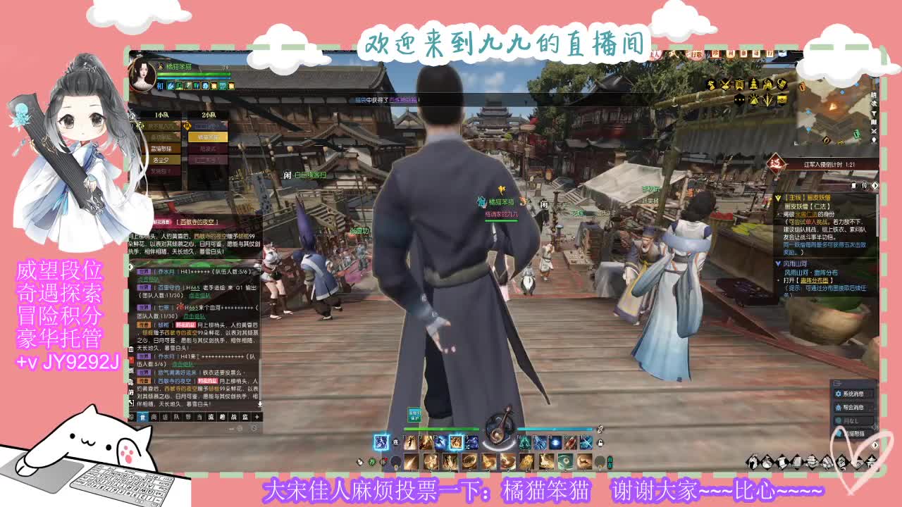 始于声音 忠于才艺 第2段