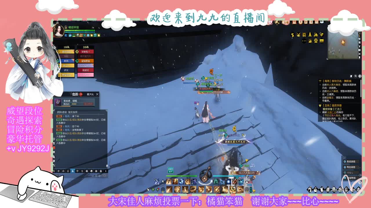 始于声音 忠于才艺 第3段