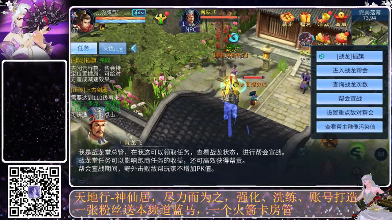 接托管，求守护