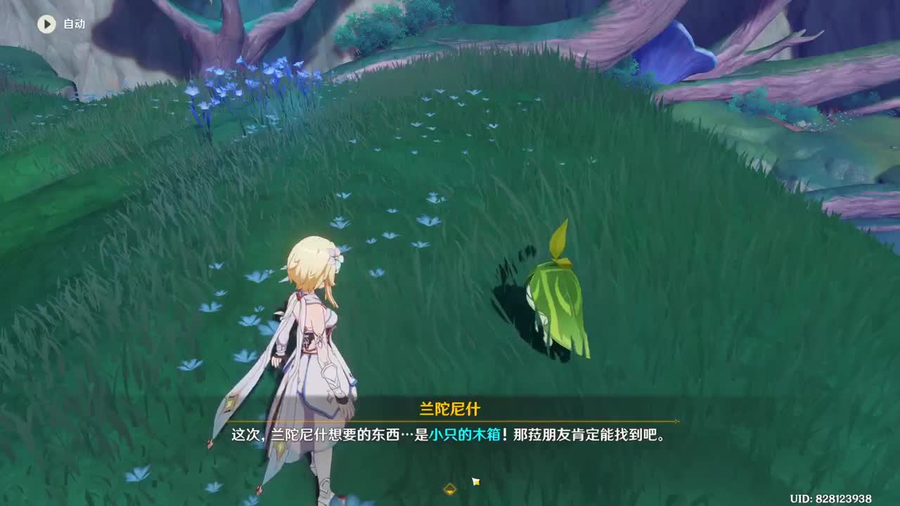 第一气人主播