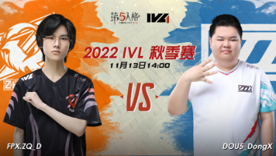 【2022IVL】秋季赛W6D3录像 FPX.ZQ vs DOU5